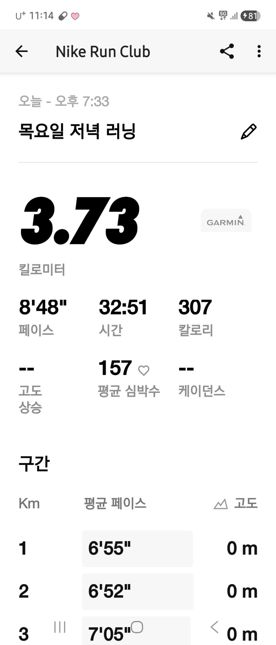 컨텐트 이미지